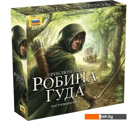  - Настольные игры Звезда Приключения Робин Гуда 8858 - Приключения Робин Гуда 8858
