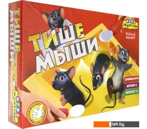  - Настольные игры Фортуна Тише мыши Ф94482 - Тише мыши Ф94482