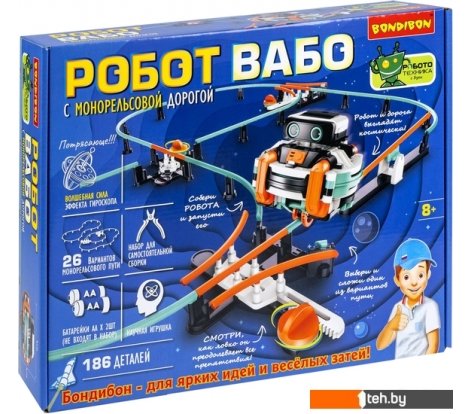  - Игры-опыты, эксперименты Bondibon Робот Вабо с монорельсовой дорогой ВВ6003 - Робот Вабо с монорельсовой дорогой ВВ6003