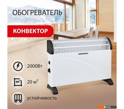  - Обогреватели Sonnen Y-01S - Y-01S