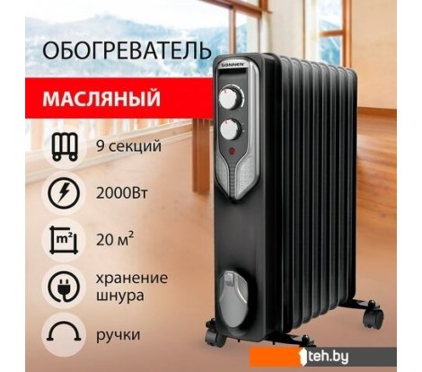  - Обогреватели Sonnen DFN-09BL - DFN-09BL