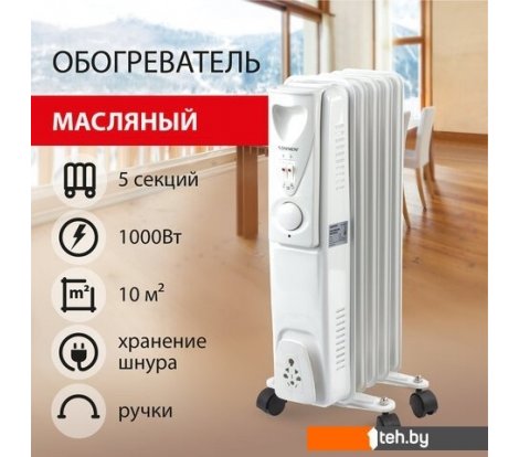  - Обогреватели Sonnen DFS-05 - DFS-05