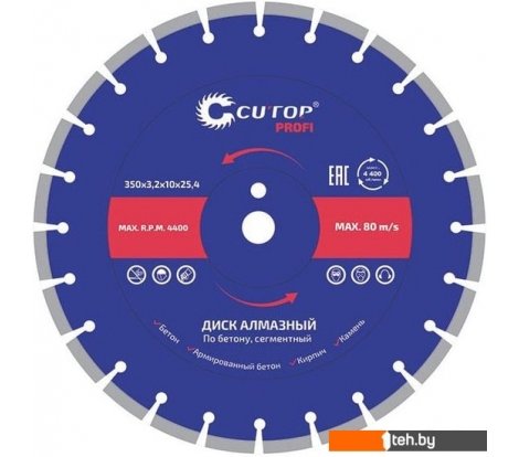  - Отрезные диски Cutop Profi 73-419 - Profi 73-419
