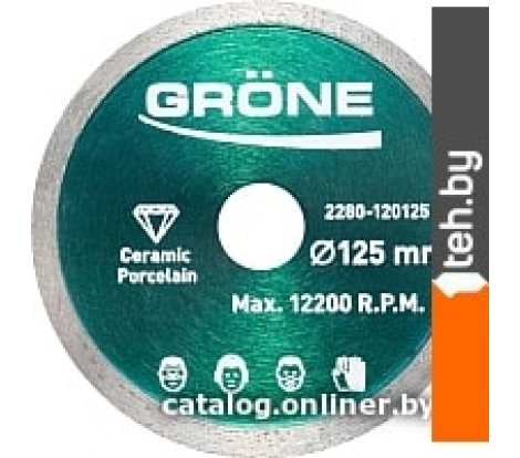  - Отрезные диски Grone 2280-120230 - 2280-120230