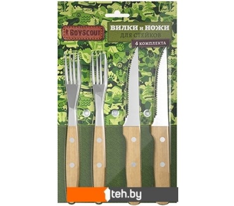  - Столовые приборы BoyScout 61557 - 61557