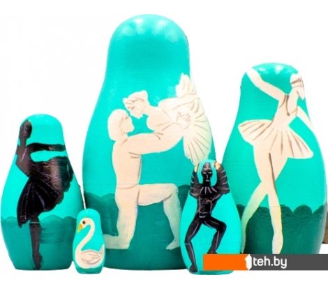  - Развивающие игрушки Брестская Фабрика Сувениров С артистами балета Лебединое озеро (набор 5 шт) - С артистами балета Лебединое озеро (набор 5 шт)