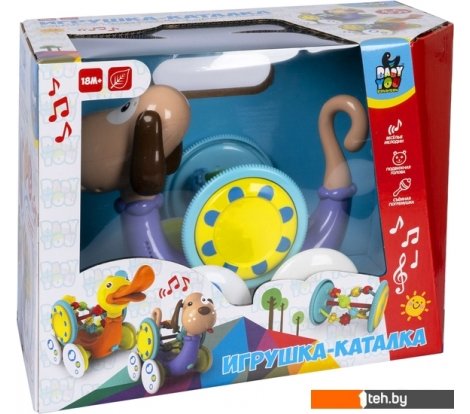  - Развивающие игрушки Bondibon Baby You. Собака ВВ5312 - Baby You. Собака ВВ5312