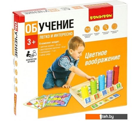  - Развивающие игрушки Bondibon Цветное воображение ВВ4863 - Цветное воображение ВВ4863