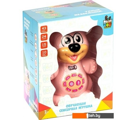  - Развивающие игрушки Bondibon Умный медвежонок ВВ4992 - Умный медвежонок ВВ4992