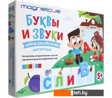  - Развивающие игрушки Magneticus Мягкая магнитная Азбука. Буквы и звуки OBU-008 - Мягкая магнитная Азбука. Буквы и звуки OBU-008