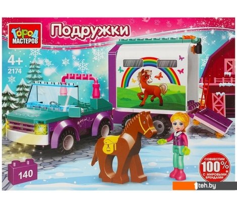  - Конструкторы Город мастеров Девочка перевозит лошадку 2174-AA - Девочка перевозит лошадку 2174-AA