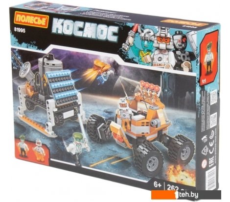  - Конструкторы Полесье 81995 Космос - 81995 Космос