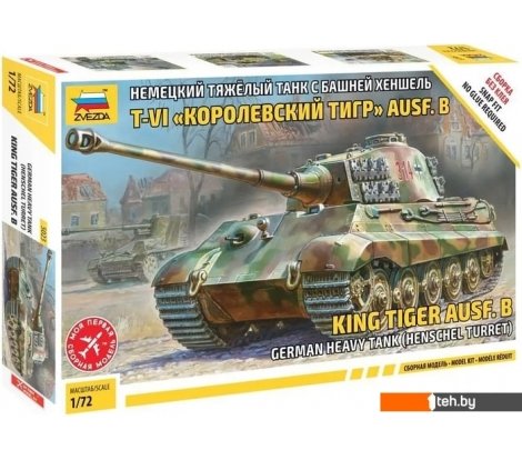  - Сборные модели Звезда Немецкий тяжелый танк T-VI 
