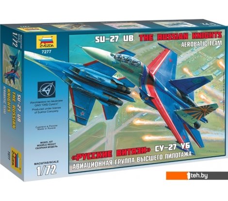  - Сборные модели Звезда Авиационная группа высшего пилотажа Су-27УБ 