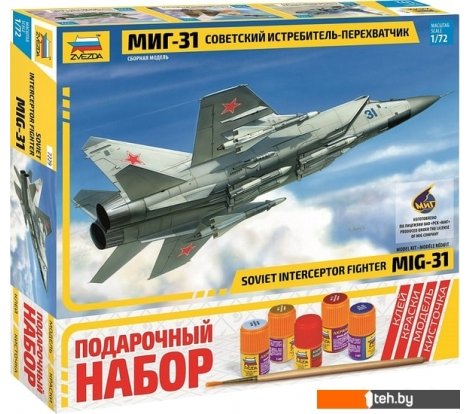  - Сборные модели Звезда Самолет МиГ-31 - Самолет МиГ-31