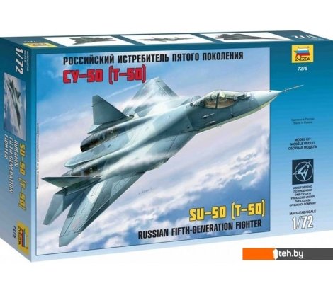  - Сборные модели Звезда Российский истребитель пятого поколения 