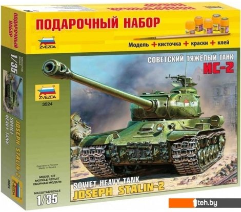 - Сборные модели Звезда Советский тяжелый танк ИС-2. Подарочный набор. - Советский тяжелый танк ИС-2. Подарочный набор.