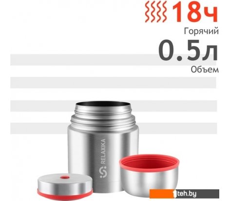  - Термосы, термокружки и многоразовые стаканы Relaxika 301 без чехла 500мл (нержавеющая сталь) - 301 без чехла 500мл (нержавеющая сталь)