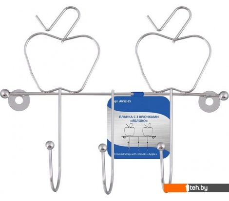  - Аксессуары для ванной и туалета Мультидом Яблоко AN52-65 - Яблоко AN52-65