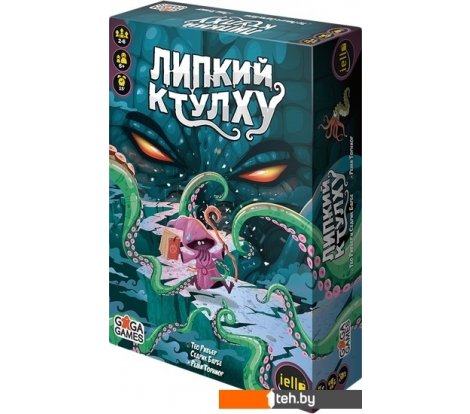  - Настольные игры GaGa Games Липкий Ктулху - Липкий Ктулху