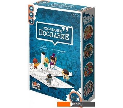  - Настольные игры GaGa Games Последнее послание - Последнее послание