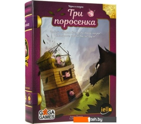  - Настольные игры GaGa Games Три Поросенка - Три Поросенка