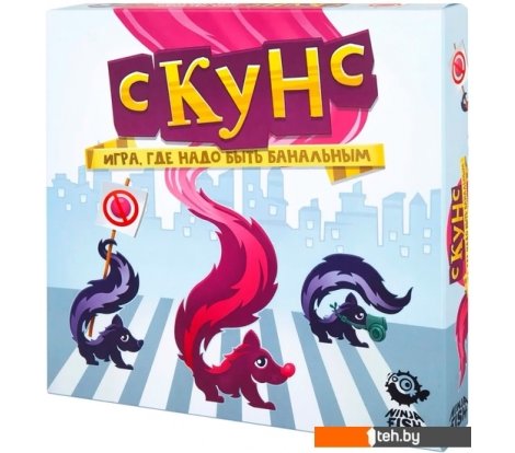  - Настольные игры Ninja Fish Скунс - Скунс