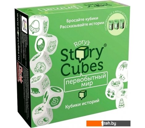  - Настольные игры Rory's Story Cubes Кубики историй. Первобытный Мир - Кубики историй. Первобытный Мир