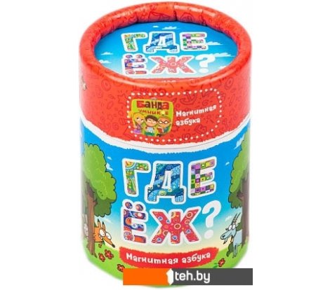  - Развивающие игрушки Банда умников ГДЕ ЕЖ? - ГДЕ ЕЖ?