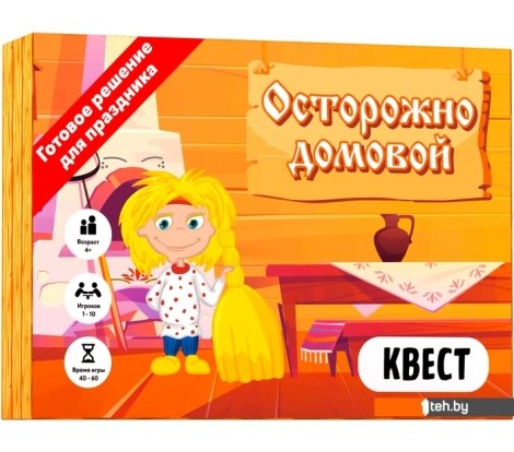  - Настольные игры Креп Осторожно домовой - Осторожно домовой