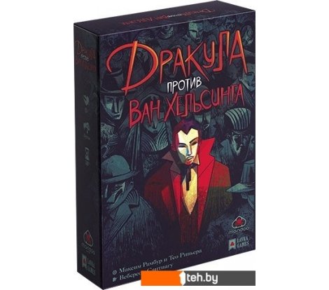 - Настольные игры Lavka Games Дракула против Ван Хельсинга ДРА001 - Дракула против Ван Хельсинга ДРА001