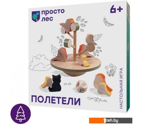  - Настольные игры Простые правила Полетели - Полетели