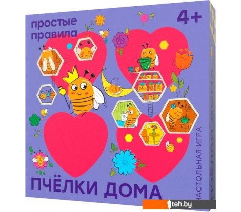  - Настольные игры Простые правила Пчелки дома - Пчелки дома