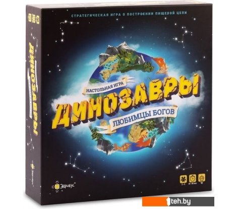  - Настольные игры Эврикус Динозавры – любимцы богов PG-17331 - Динозавры – любимцы богов PG-17331