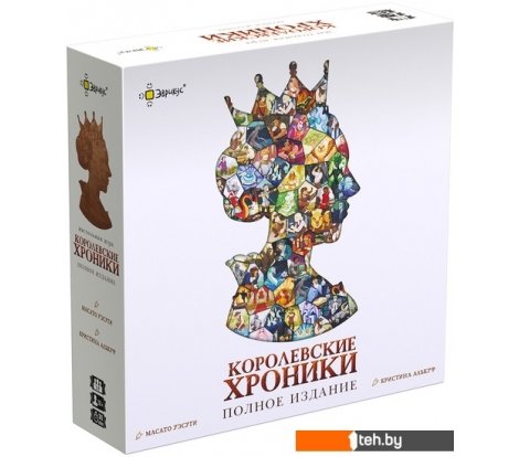  - Настольные игры Эврикус Королевские хроники. Полное издание PG-17369 - Королевские хроники. Полное издание PG-17369
