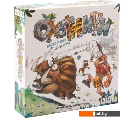  - Настольные игры Эврикус Охотники BG-12035 - Охотники BG-12035