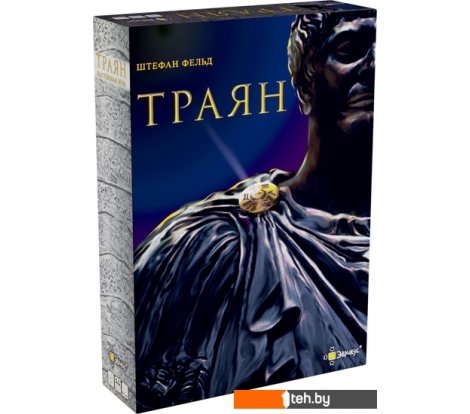  - Настольные игры Эврикус Траян PG-17335 - Траян PG-17335