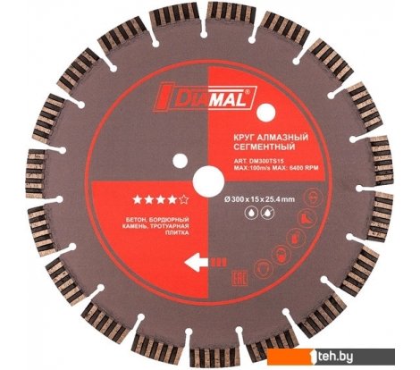  - Отрезные диски Diamal DM1201 - DM1201