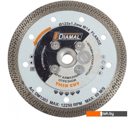  - Отрезные диски Diamal DM1205 - DM1205