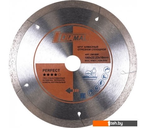  - Отрезные диски Diamal DM1207 - DM1207