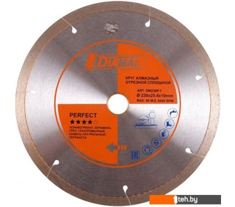  - Отрезные диски Diamal DM1209 - DM1209