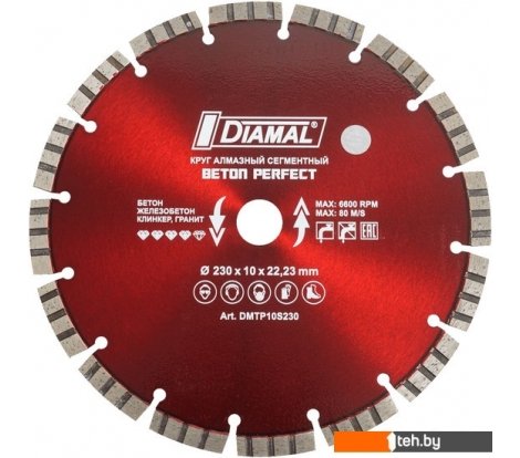  - Отрезные диски Diamal DM1402 - DM1402