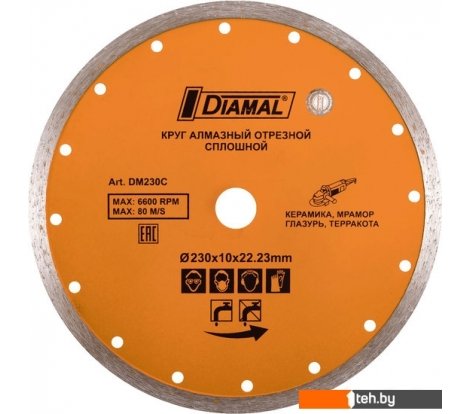  - Отрезные диски Diamal DM15S350.20 - DM15S350.20