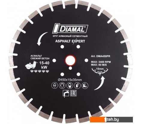  - Отрезные диски Diamal DM230C - DM230C