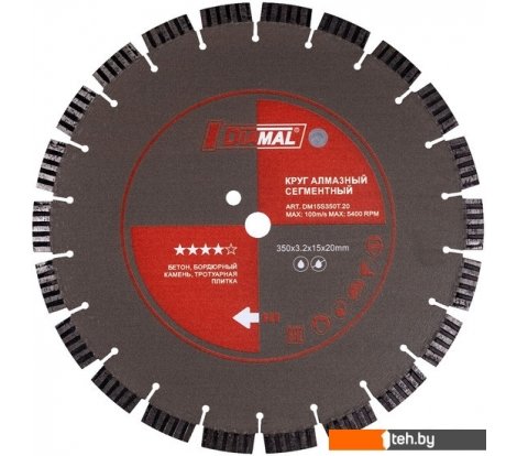  - Отрезные диски Diamal DMA15S350.20 - DMA15S350.20
