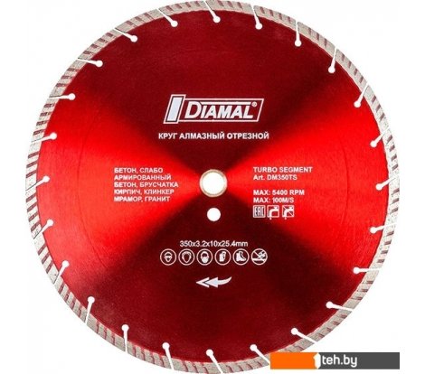  - Отрезные диски Diamal DMA15S400PR - DMA15S400PR