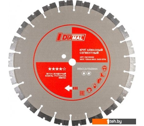  - Отрезные диски Diamal DMA15S500PR - DMA15S500PR