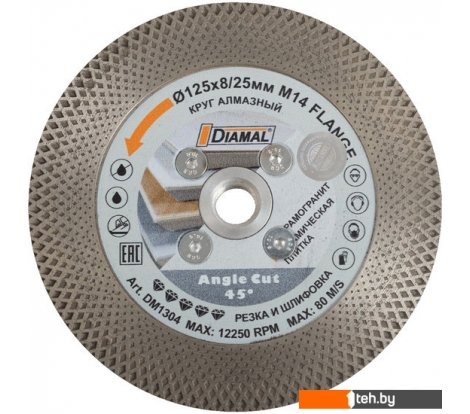  - Отрезные диски Diamal DMST230 - DMST230