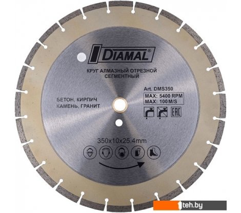  - Отрезные диски Diamal DMTP10S350.20 - DMTP10S350.20