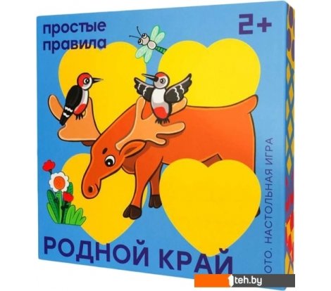  - Настольные игры Простые правила Лото Родной край - Лото Родной край